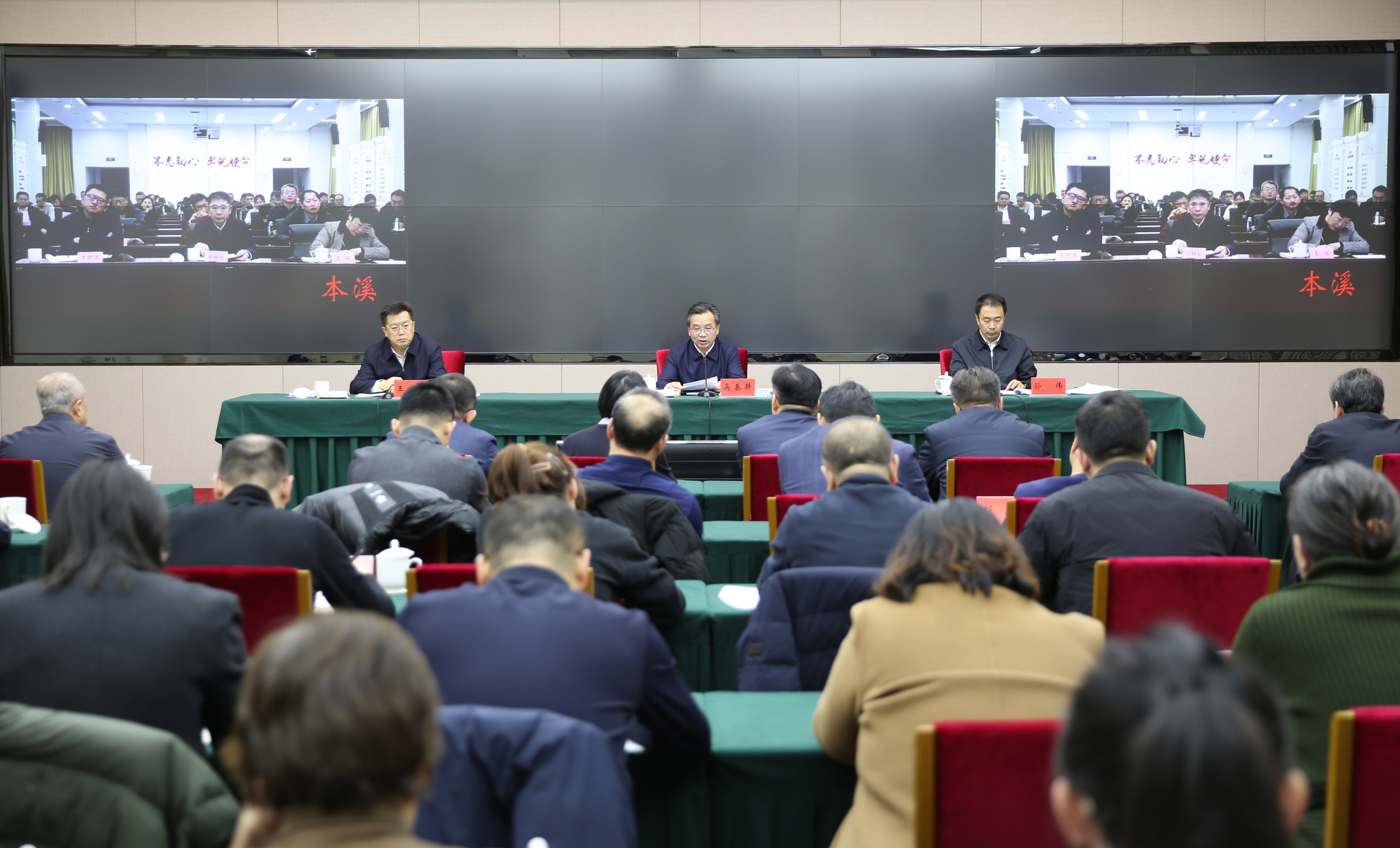 全省加强师德师风建设暨集中整治中小学（幼...